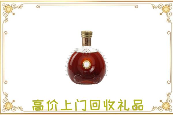 湘西附近回收路易十三