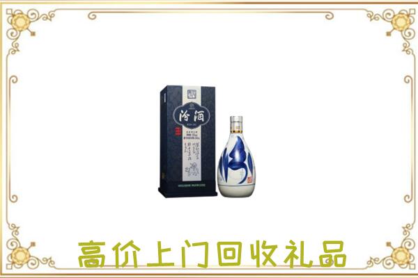 湘西回收汾酒