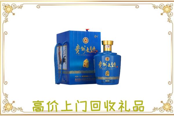 湘西回收贵州大曲