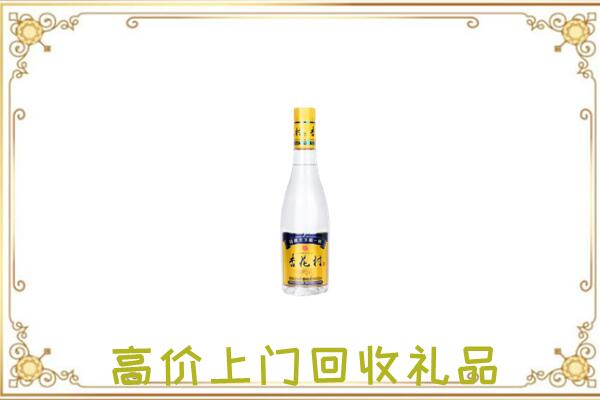 湘西回收杏花村